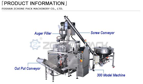 Automatic Weighing and Spoon Placement for Each Bag of Milk Powder Packaging Machine with Screw Meter